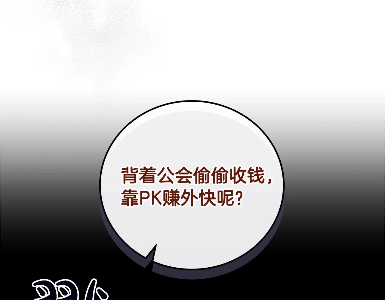 第30话 劝退刺客64