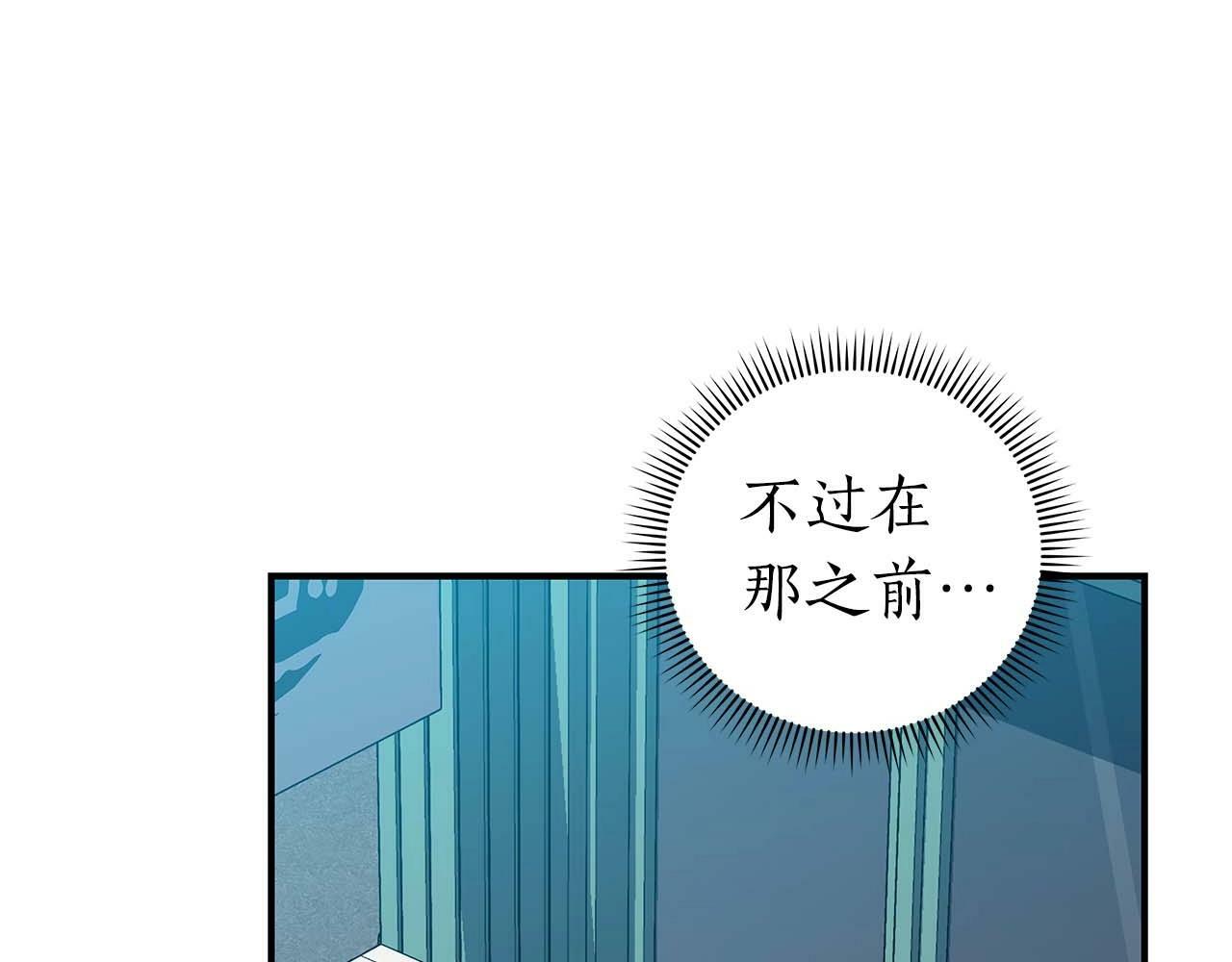 第63话 单刷幽灵112