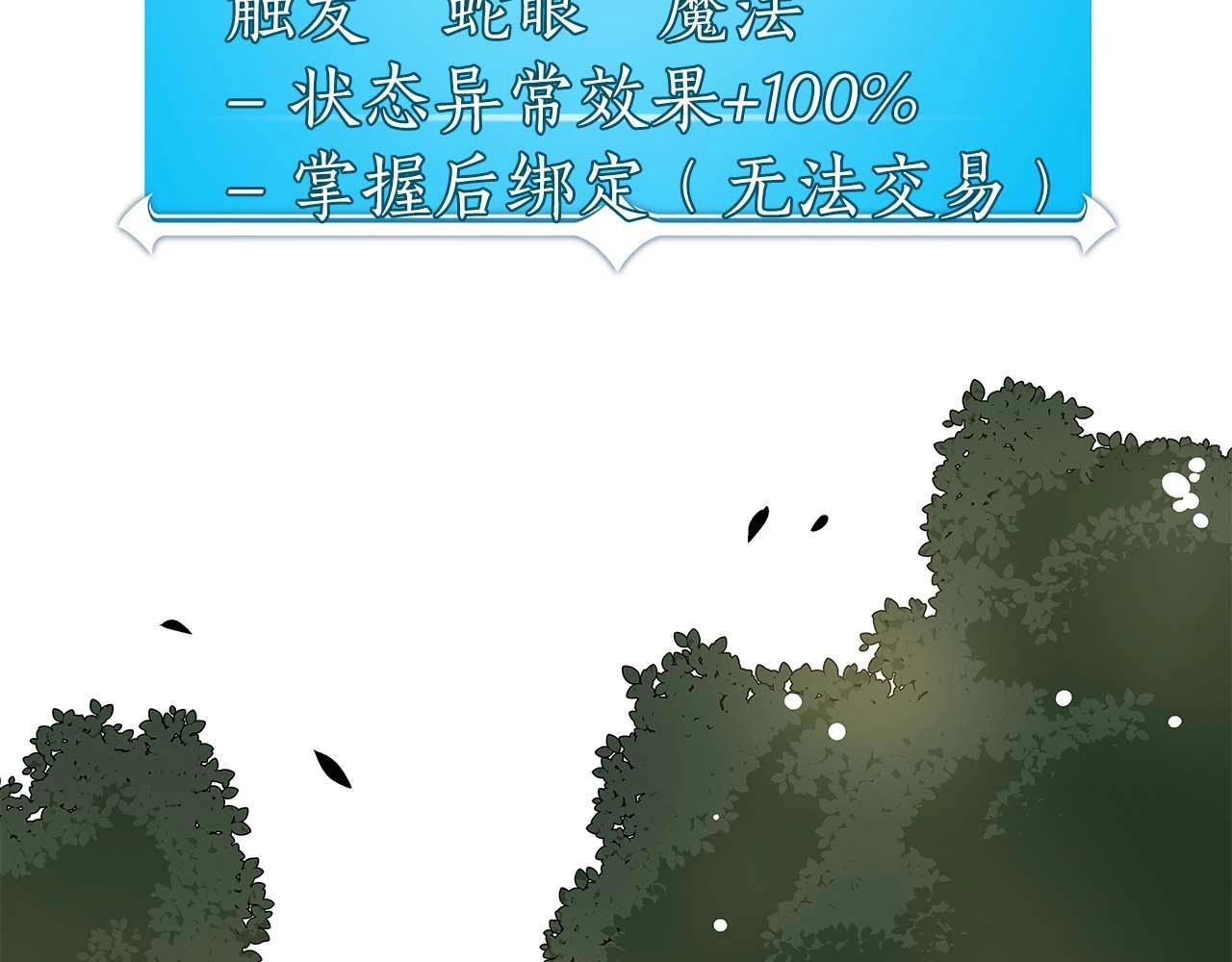 第73话 战斗力变化201