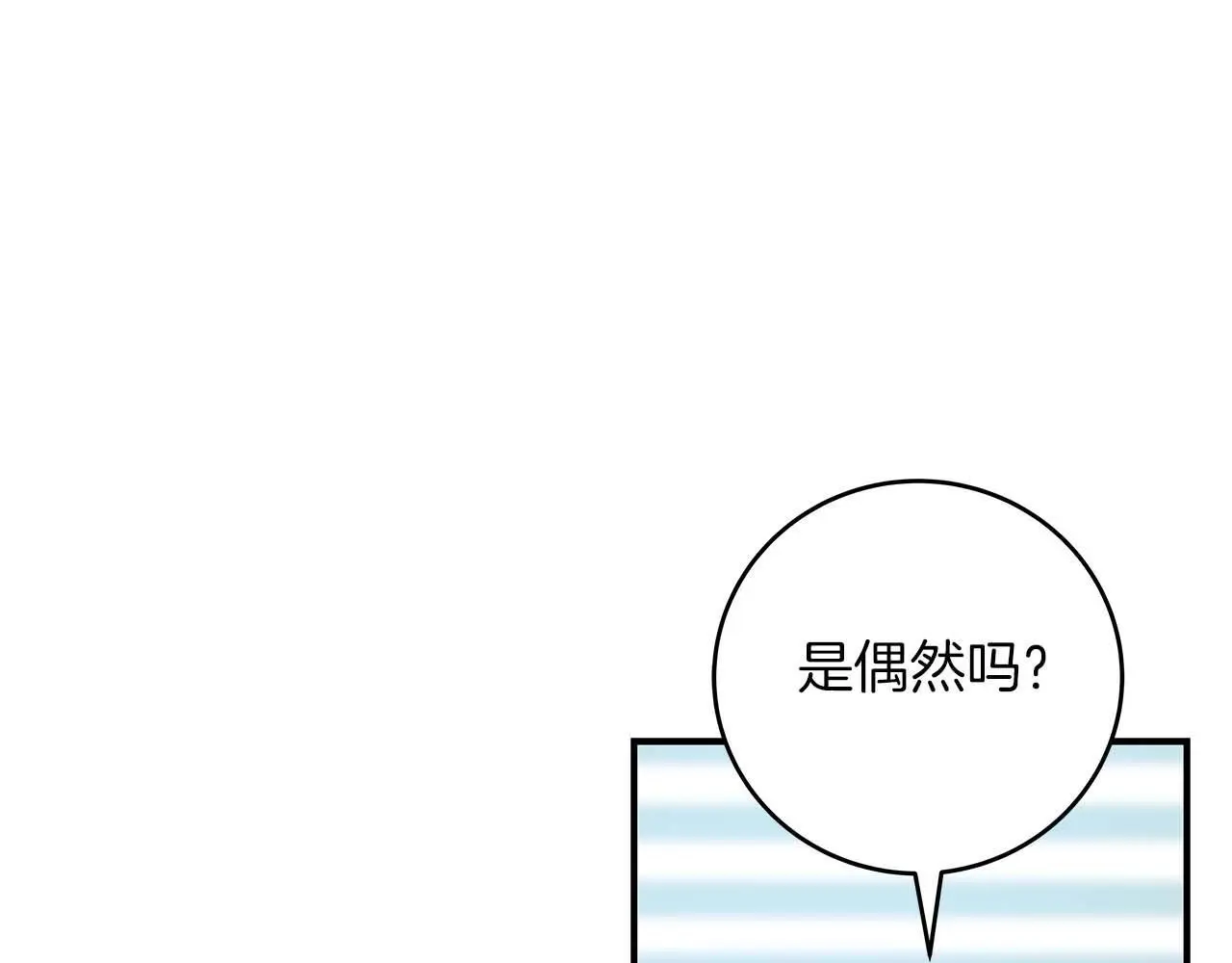 第83话 帕图的短剑175