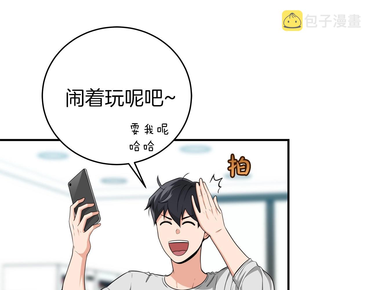 第18话  双重施放41