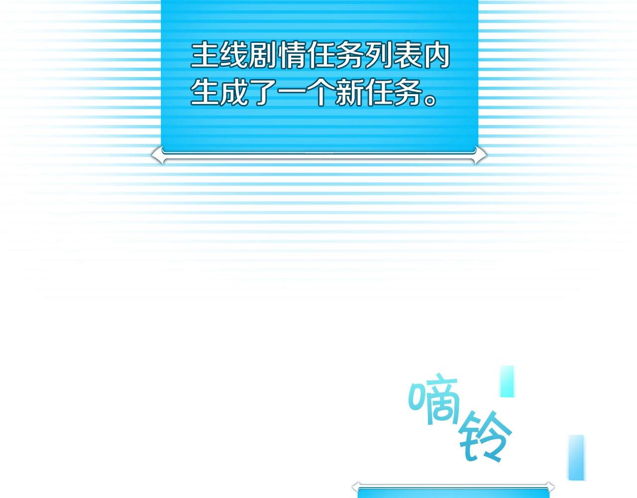 第31话 宝石鳄鱼91