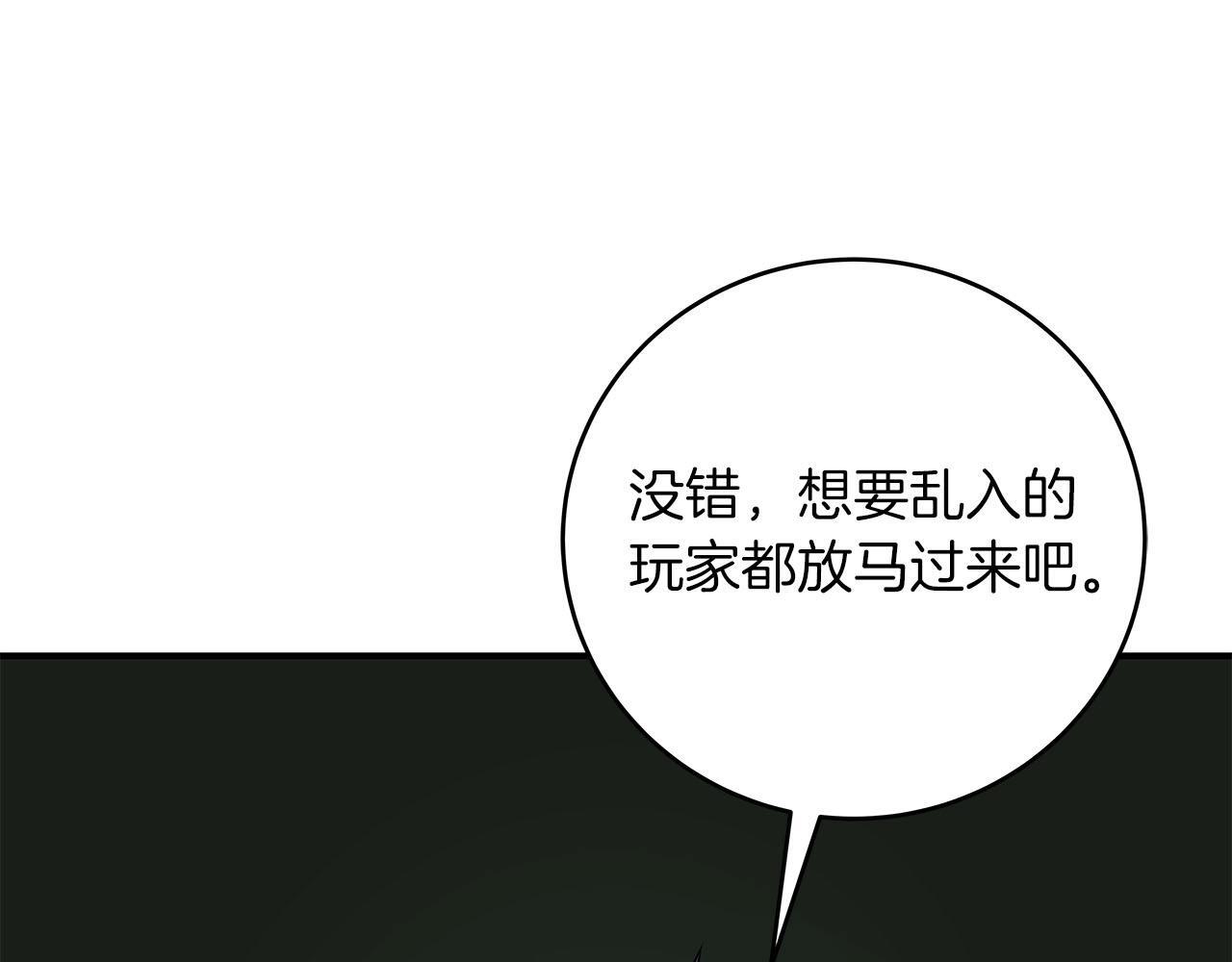 第68话 开始进攻50