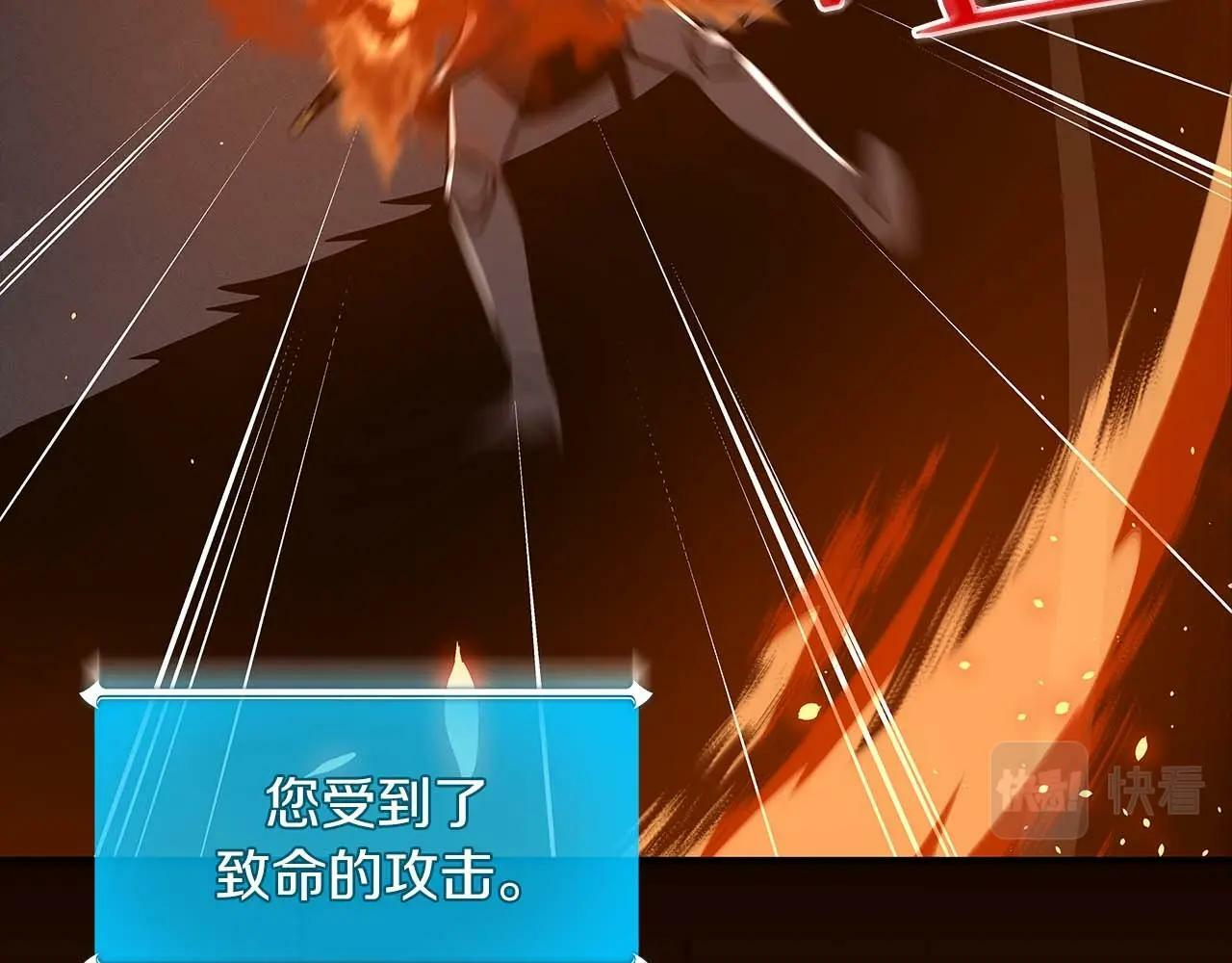 第53话 决斗182