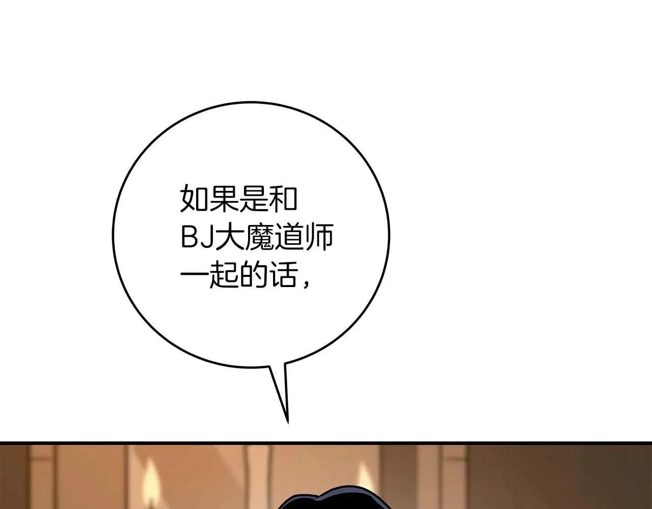 第77话 再次单刷106