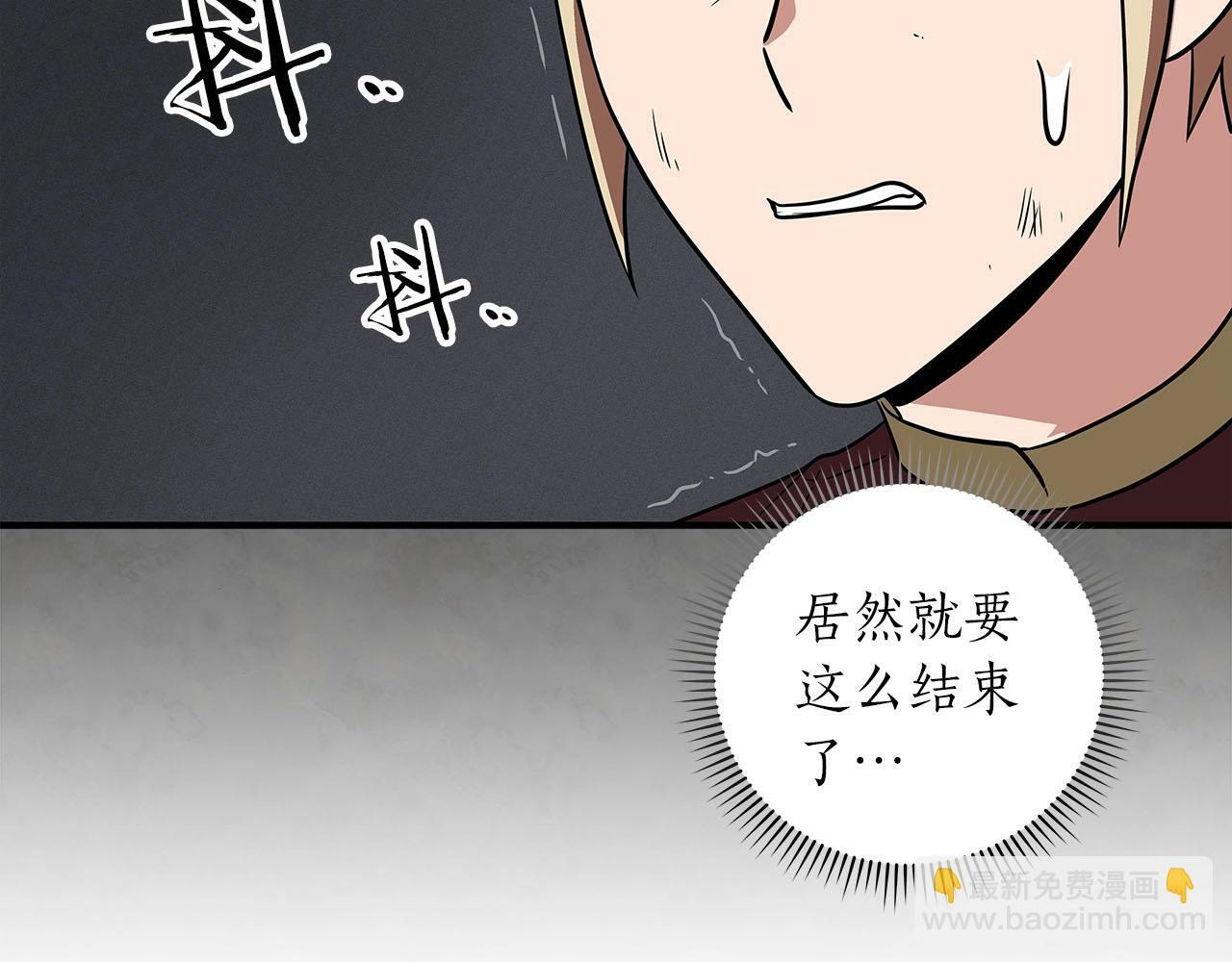 第54话 杀鸡儆猴103