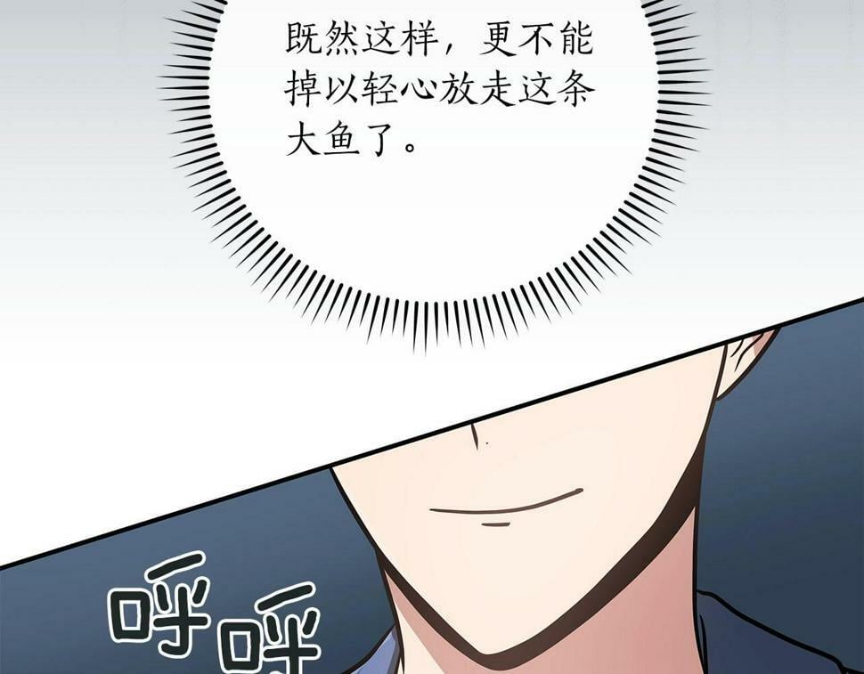 第37话 再次直播98