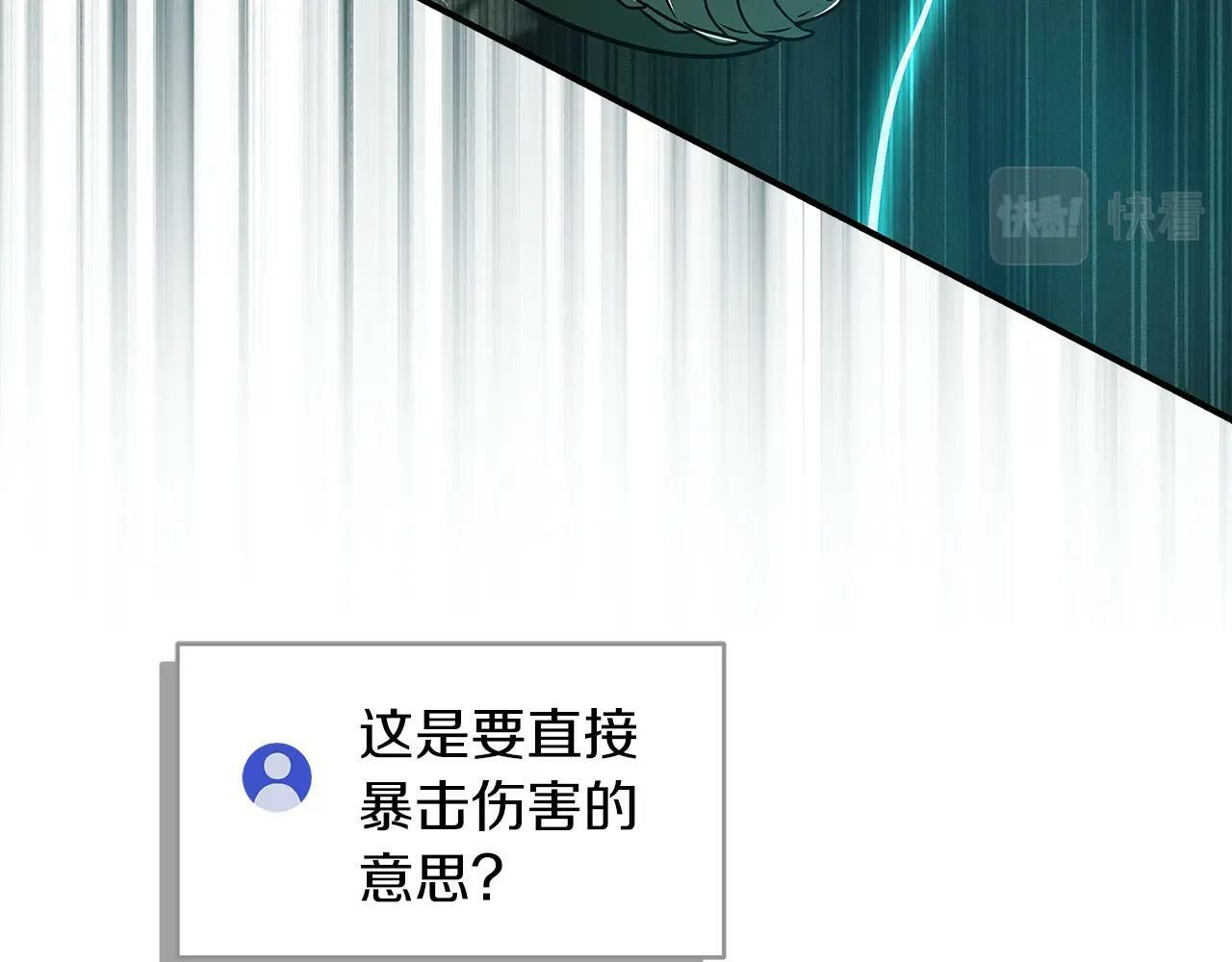 第33话 技能全开68