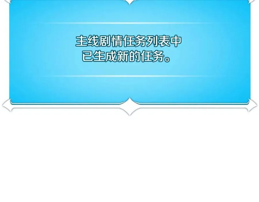 第94话 坑货NPC155