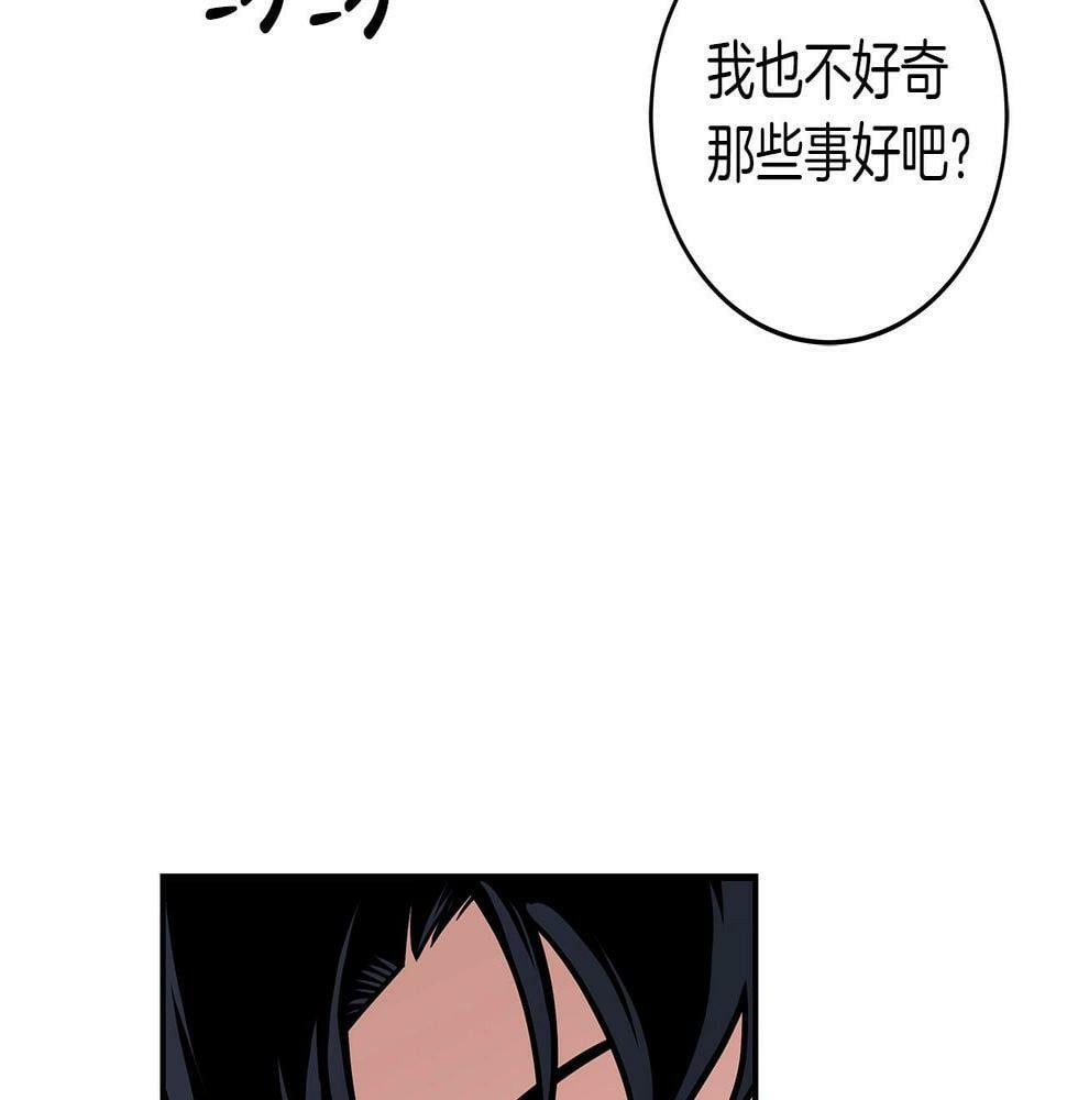 第35话 白魔杖42