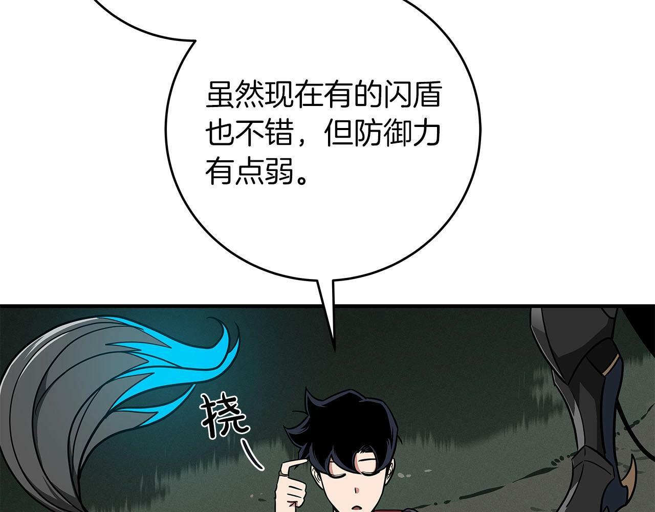 第45话 合影48
