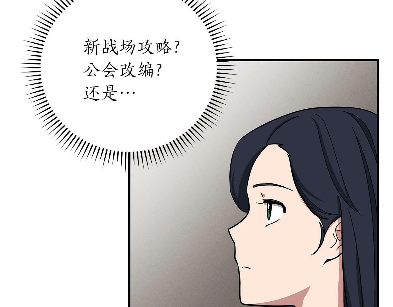 第48话 为了主人42