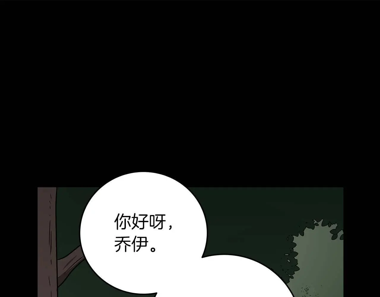 第74话 讨伐队152