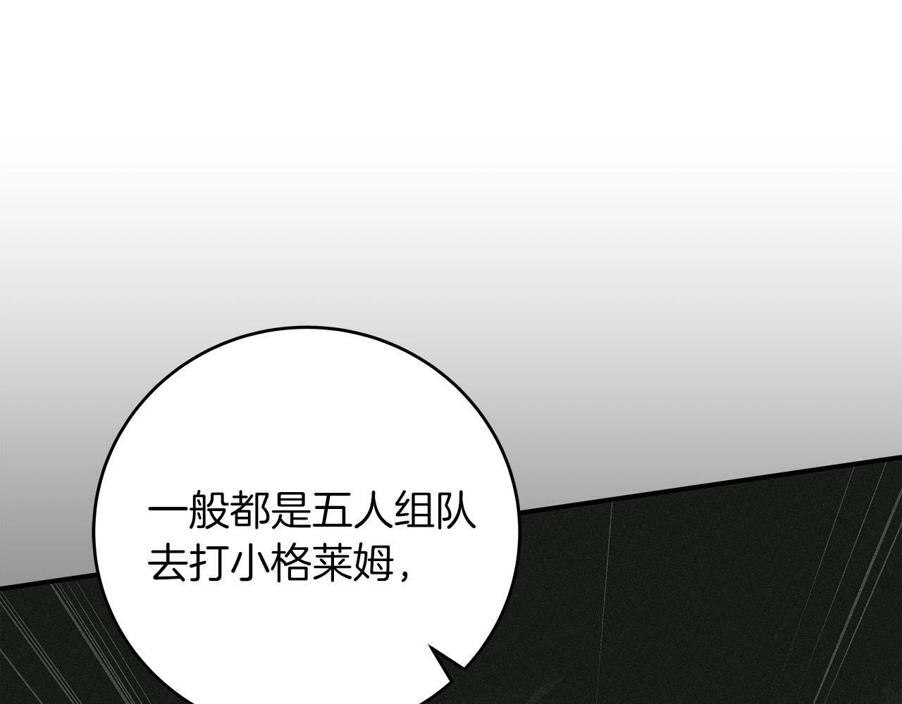 第55话 提取属性45