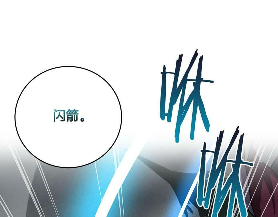 第41话 刷钱176