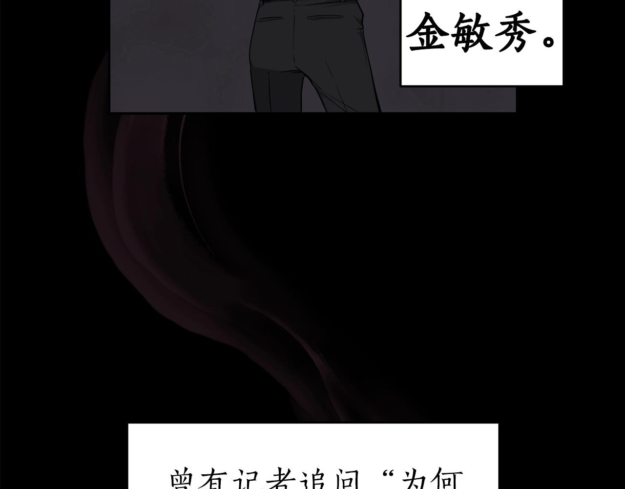 第9话 主线任务105