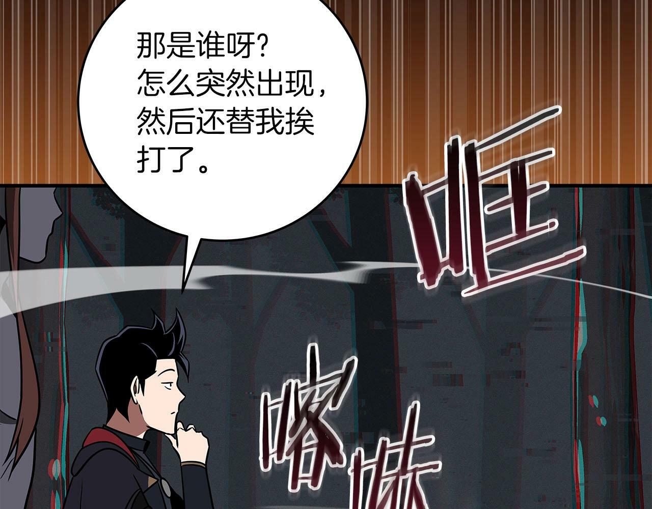 第65话 主线剧情154