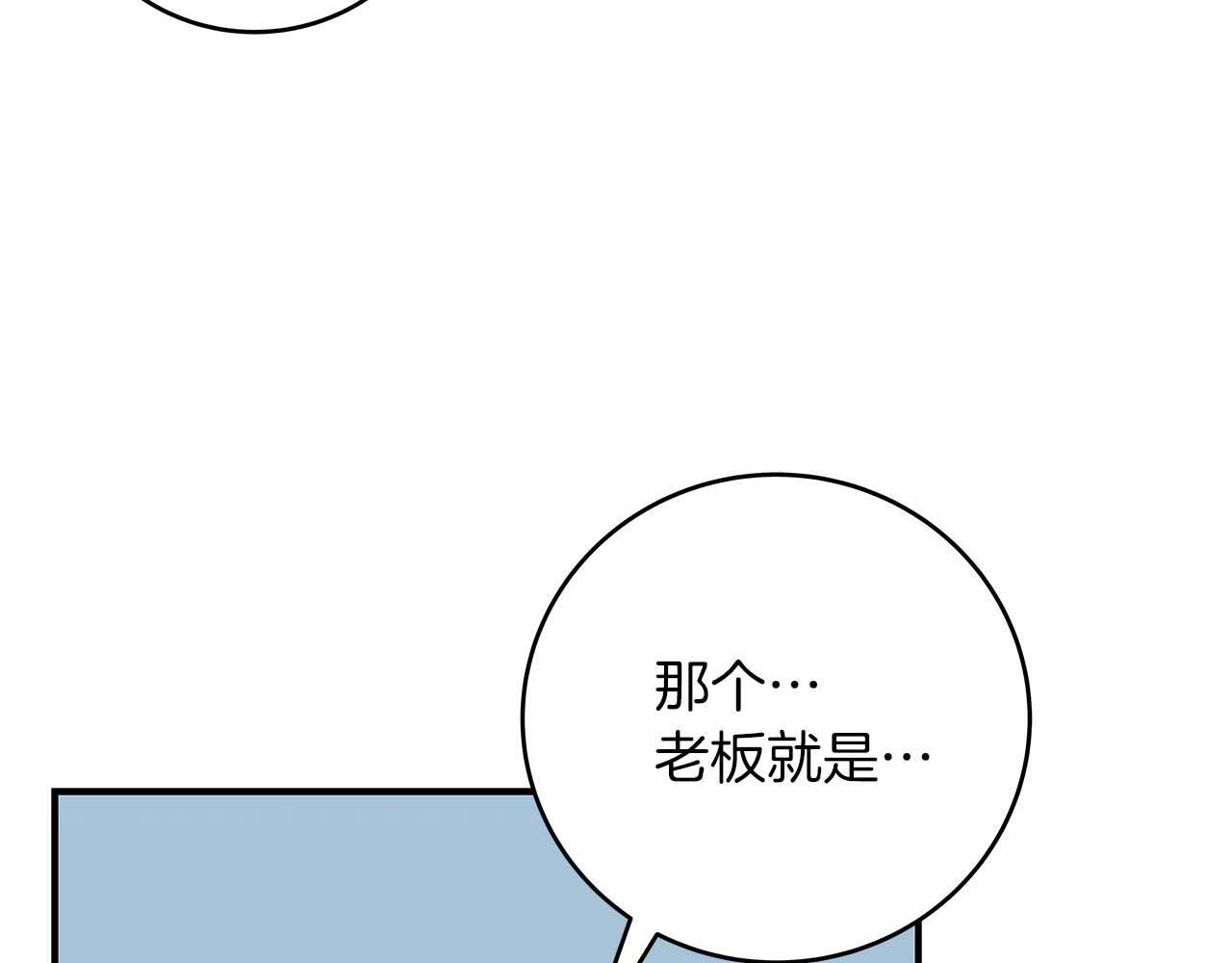 第73话 战斗力变化220