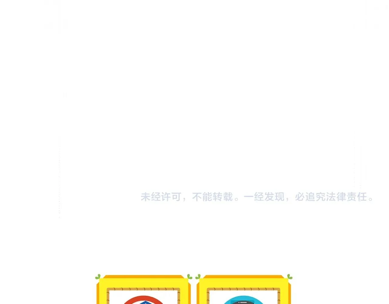 第29话 致命一击211
