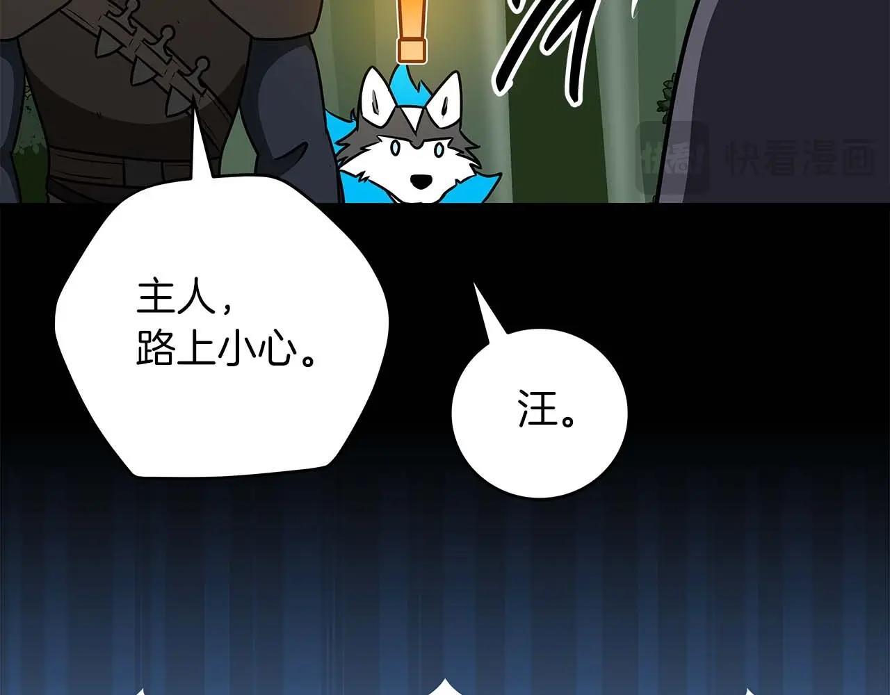 第73话 战斗力变化214