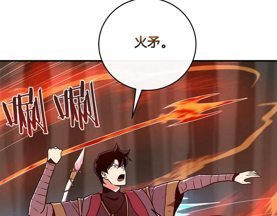 第41话 刷钱86