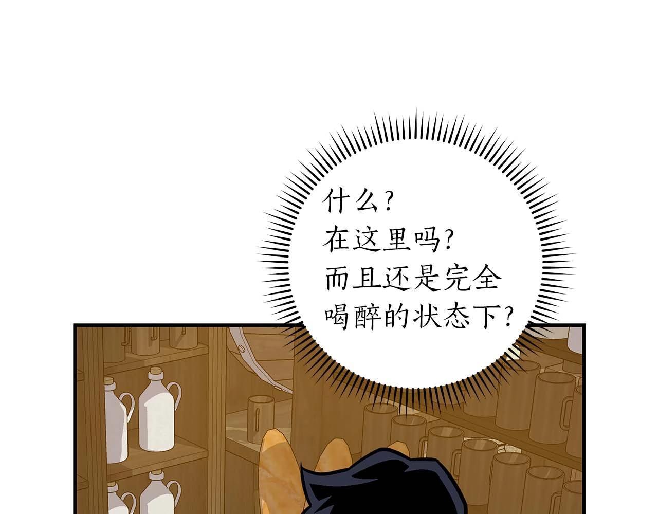 第73话 战斗力变化182