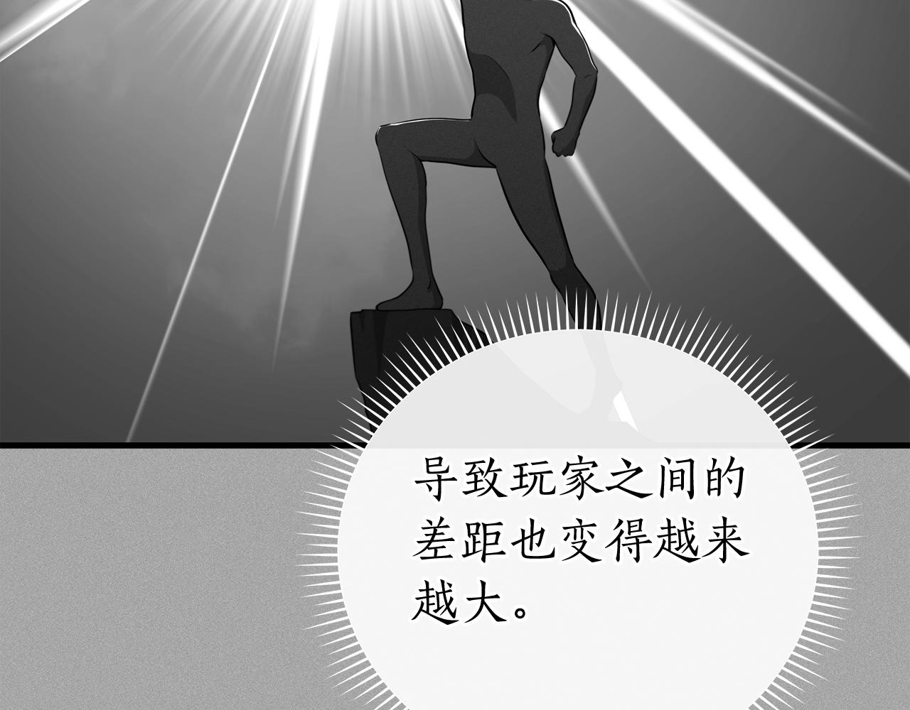 第12话 一套连招带走75