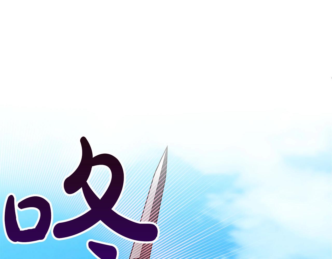 第31话 宝石鳄鱼17