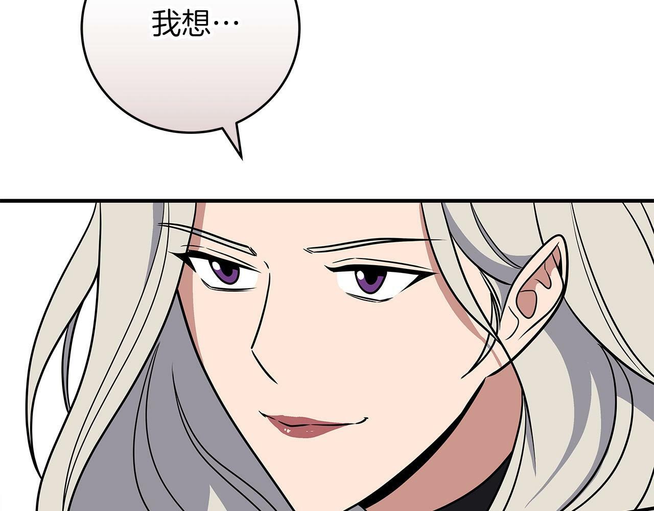 第57话 新技能20