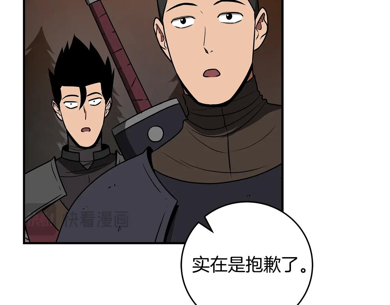 第70话 暗夜森林40
