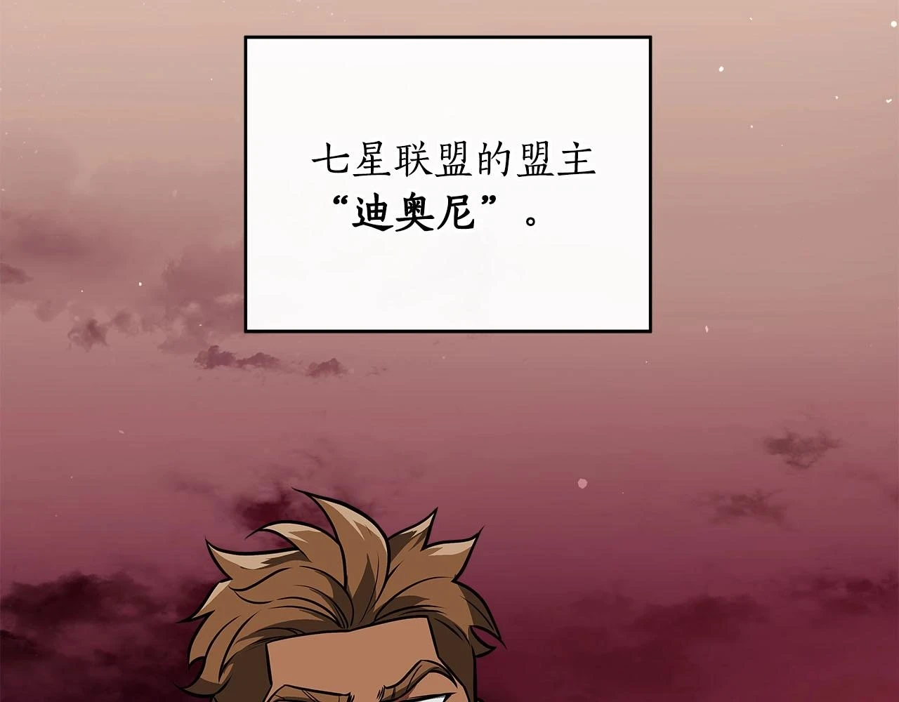 第30话 劝退刺客51