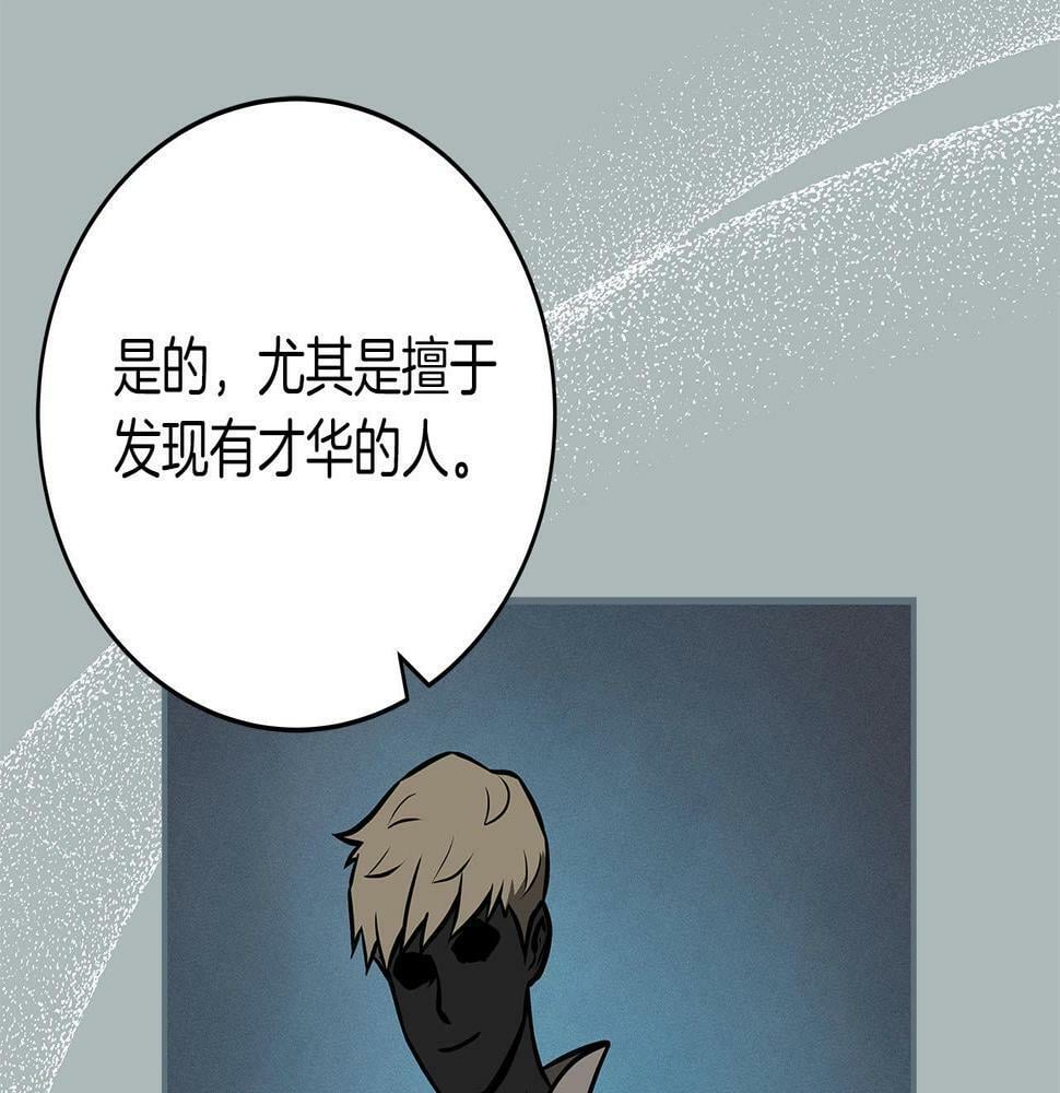 第35话 白魔杖101