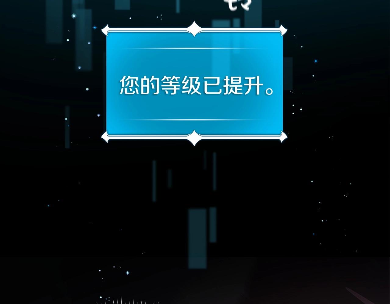 第16话 万神级11
