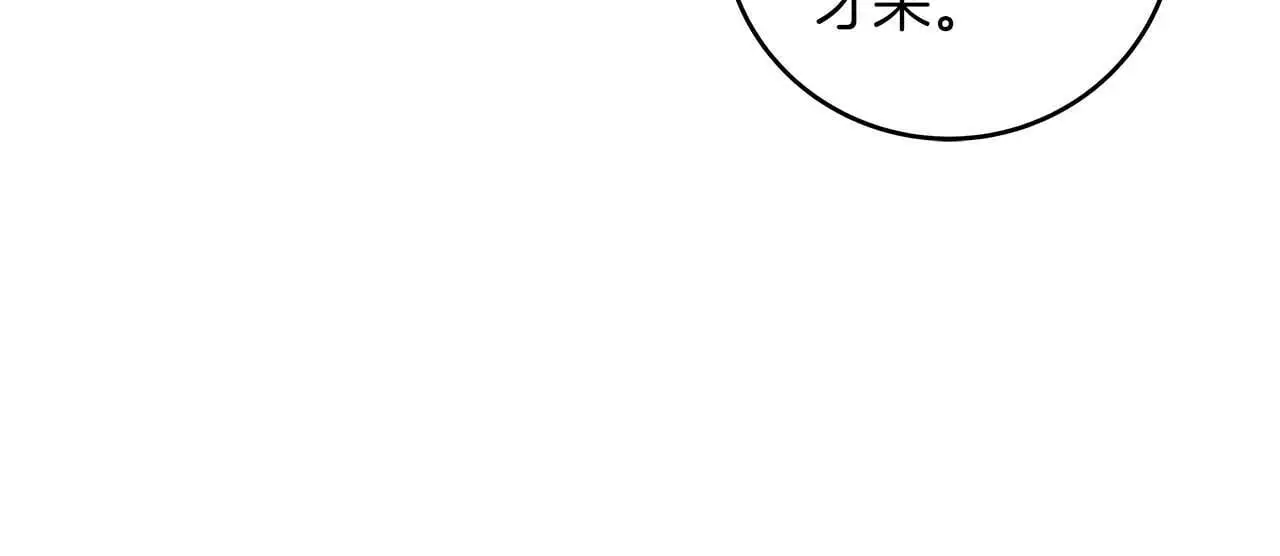 第79话 冰冻之夜50
