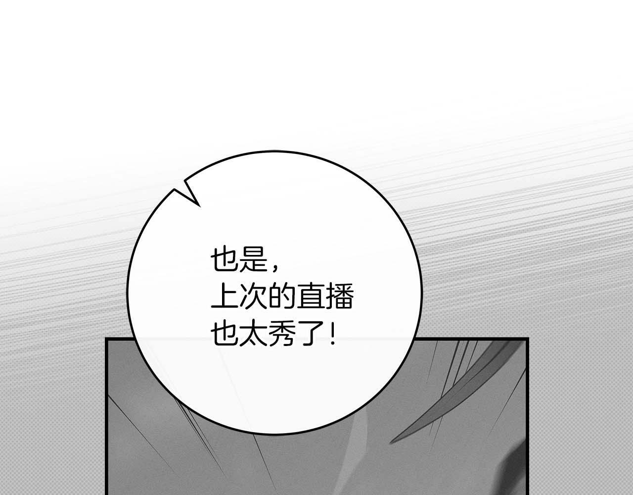 第52话 不屈的意志119