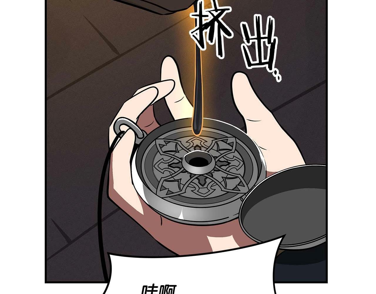 第58话 超强难度副本103