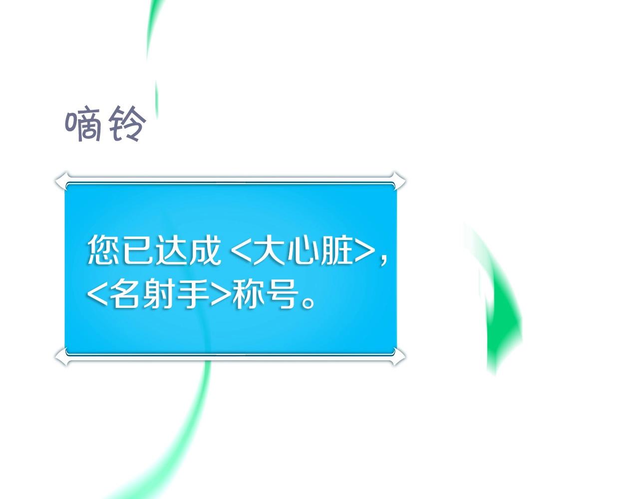 第13话 论持久战160