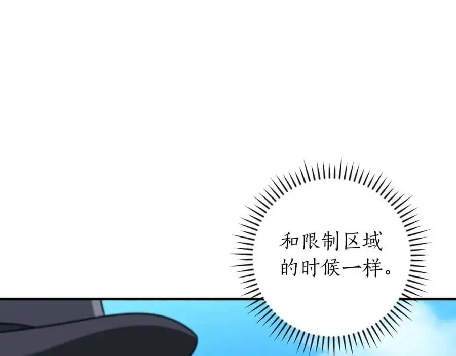 第86话 开拓之地107