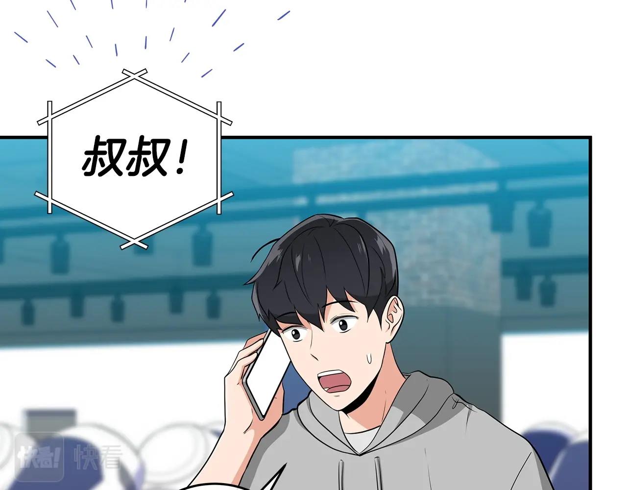 第16话 万神级122