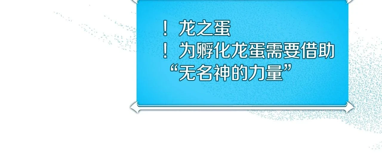 第29话 致命一击86