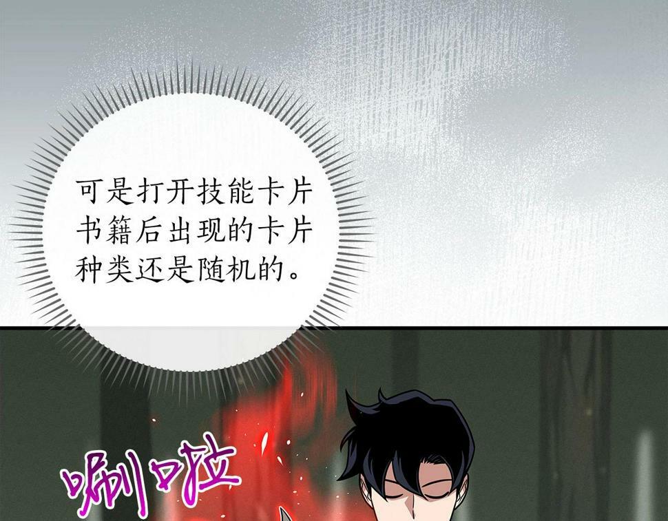 第39话 激情三连抽131