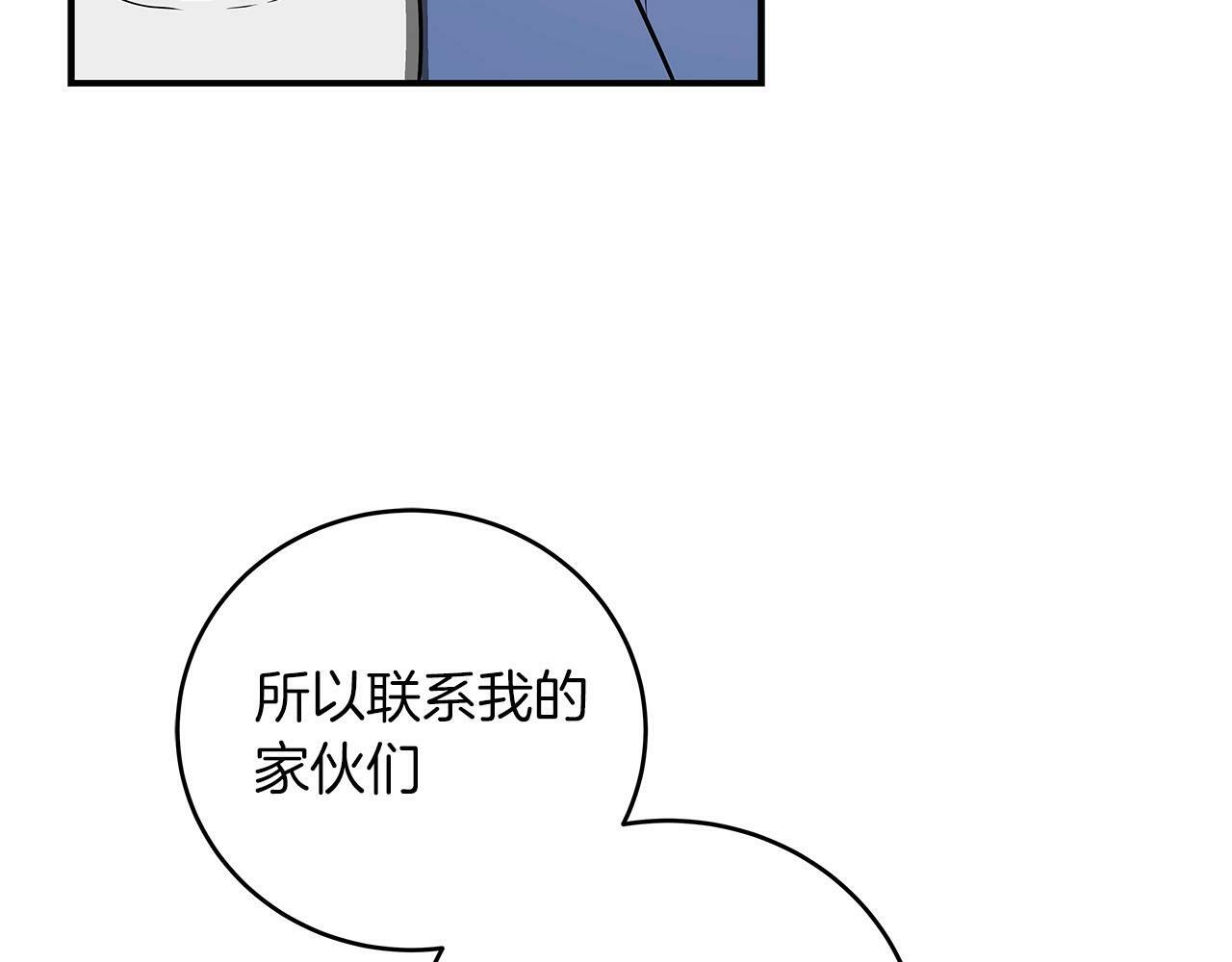 第34话 挑战成功203