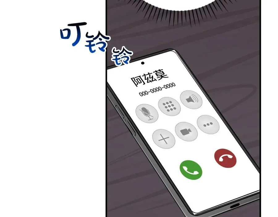 第89话 我至死都只会一个人单刷游戏！127