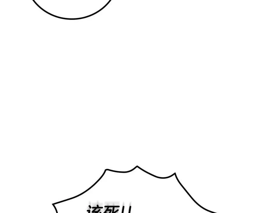 第90话 lucky之“死”211