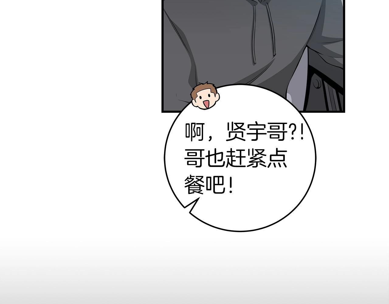 第13话 论持久战11