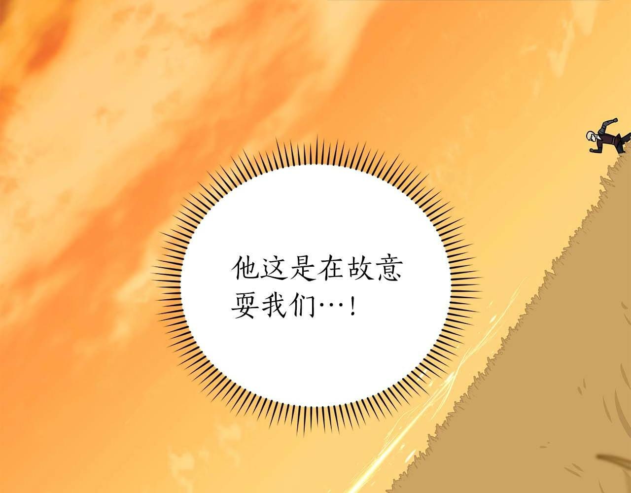 第50话 将军134