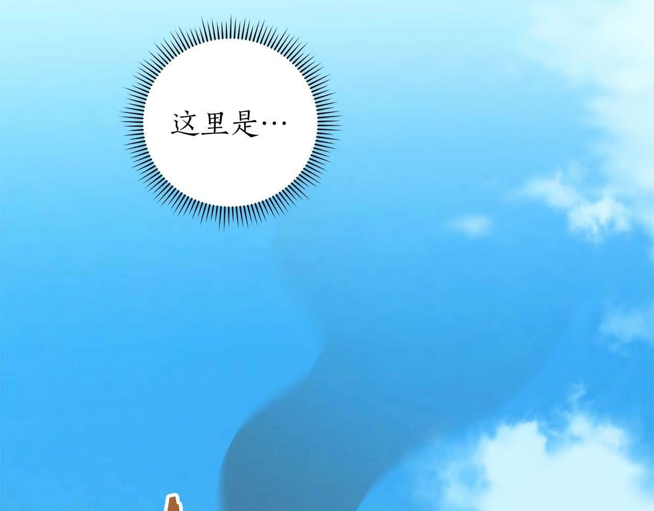 第58话 超强难度副本75