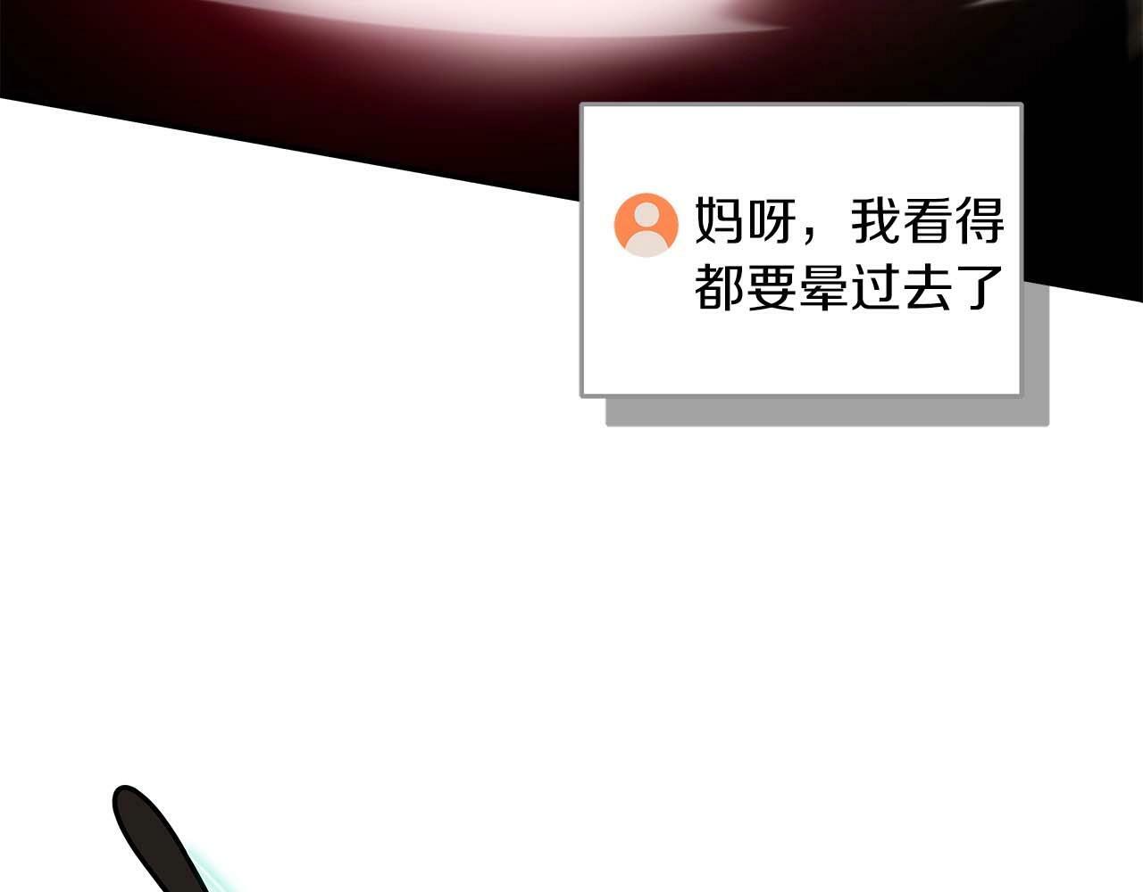 第59话 狂战士131