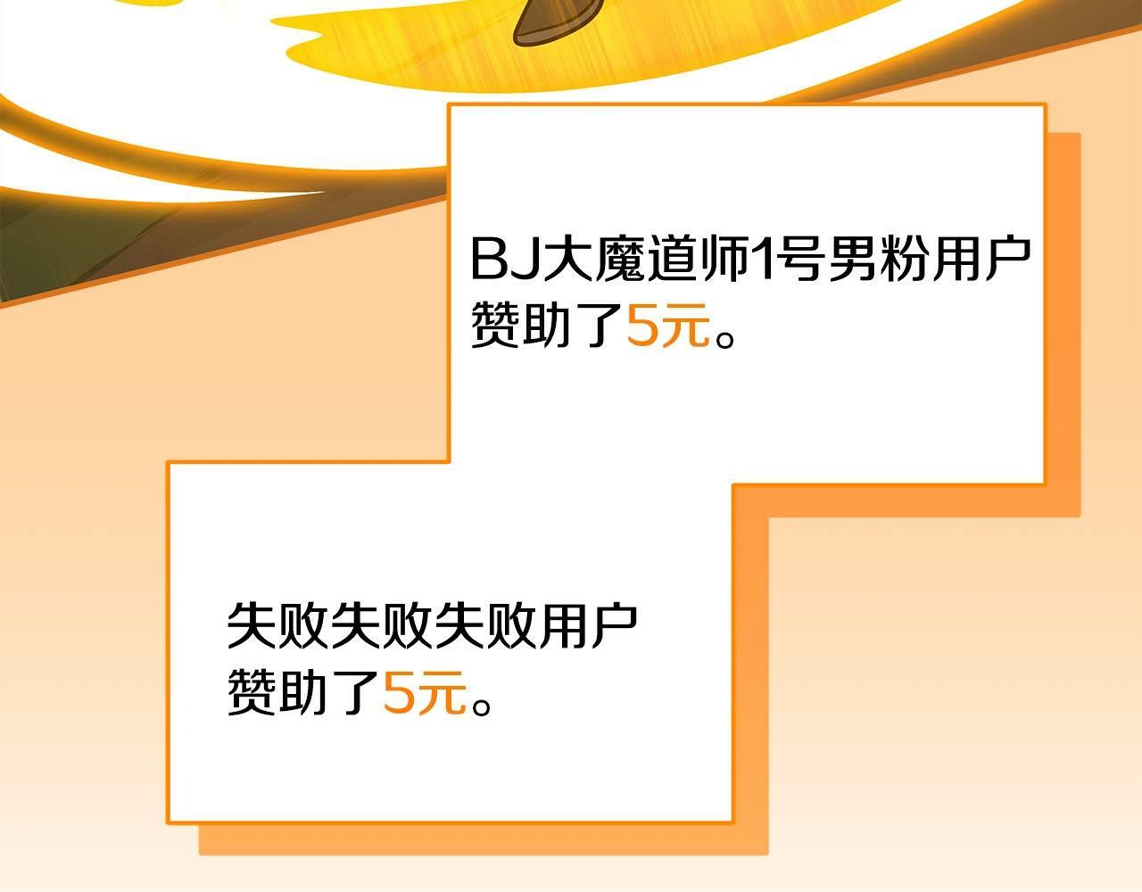 第56话 直播热身159