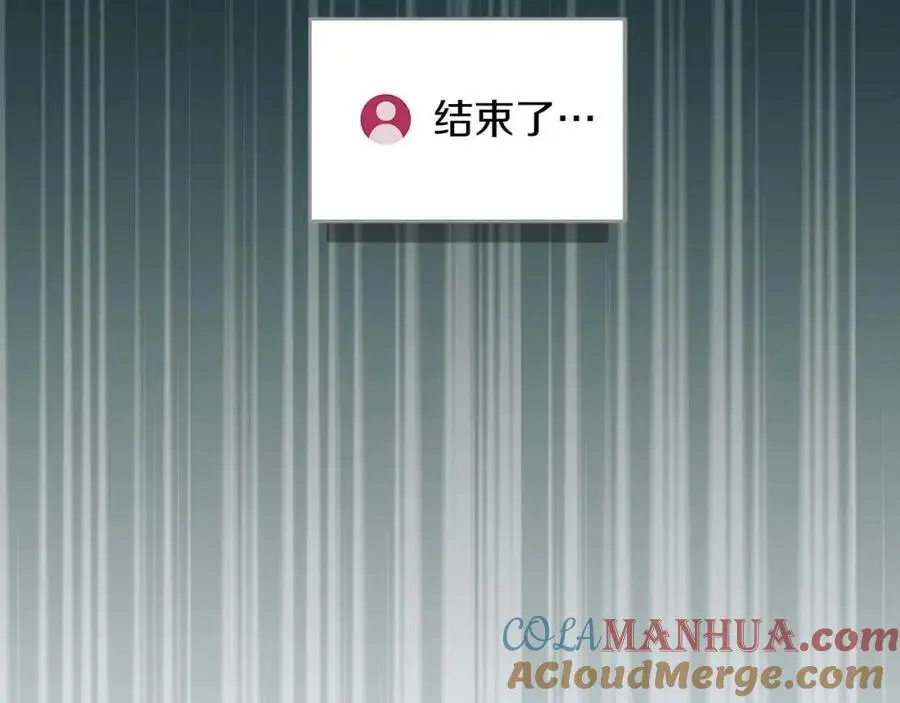 第84话 神秘交易8